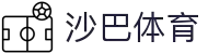 沙巴体育-沙巴体育平台-沙巴官方网站
